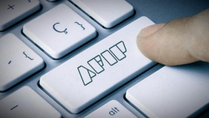 La AFIP simplifica la realizaci&oacute;n de tr&aacute;mites virtuales